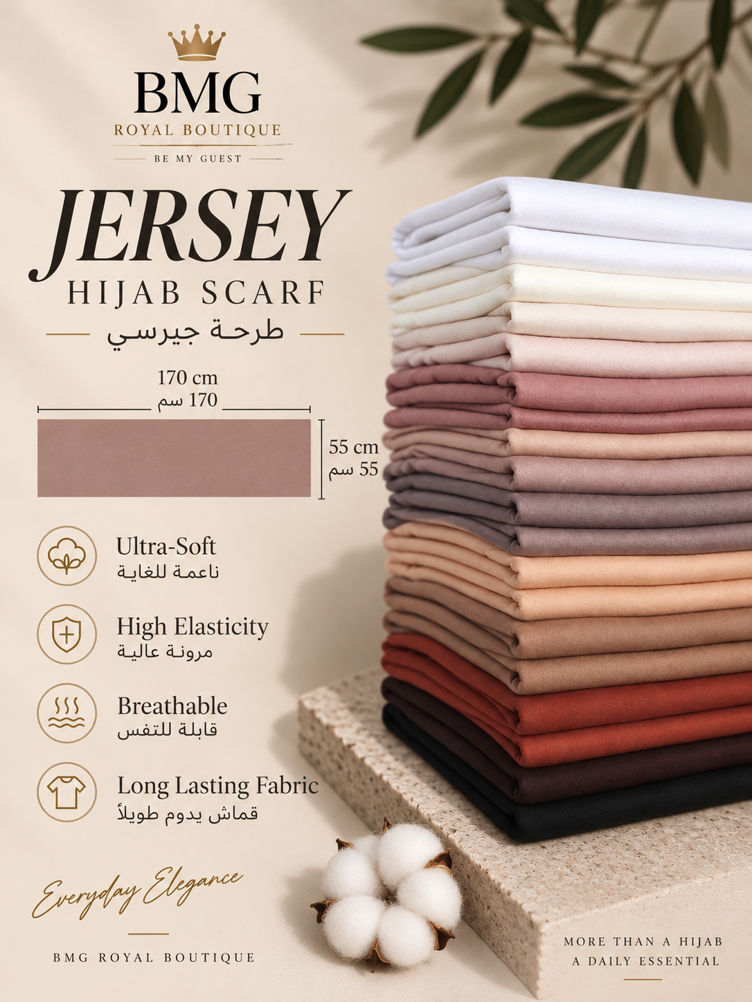Dusty Blue Essential Jersey Hijab