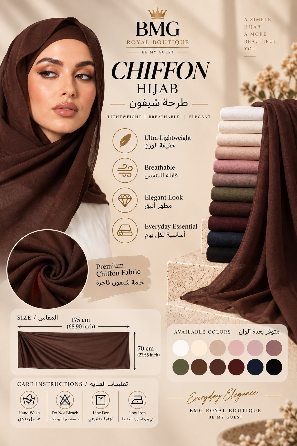 BMG chiffon hijab details and care guide