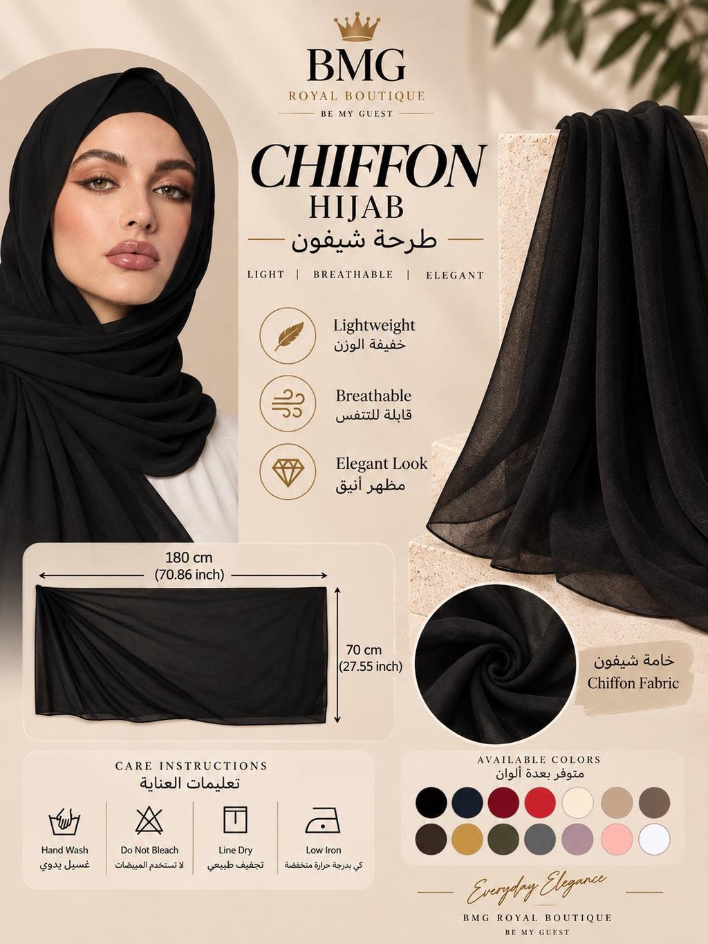 Chiffon Hijab guide